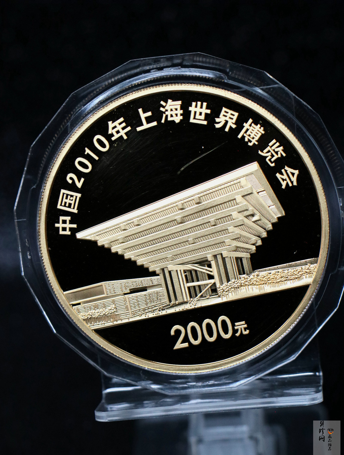 【100402】2010年上海世博会5盎司彩色金币