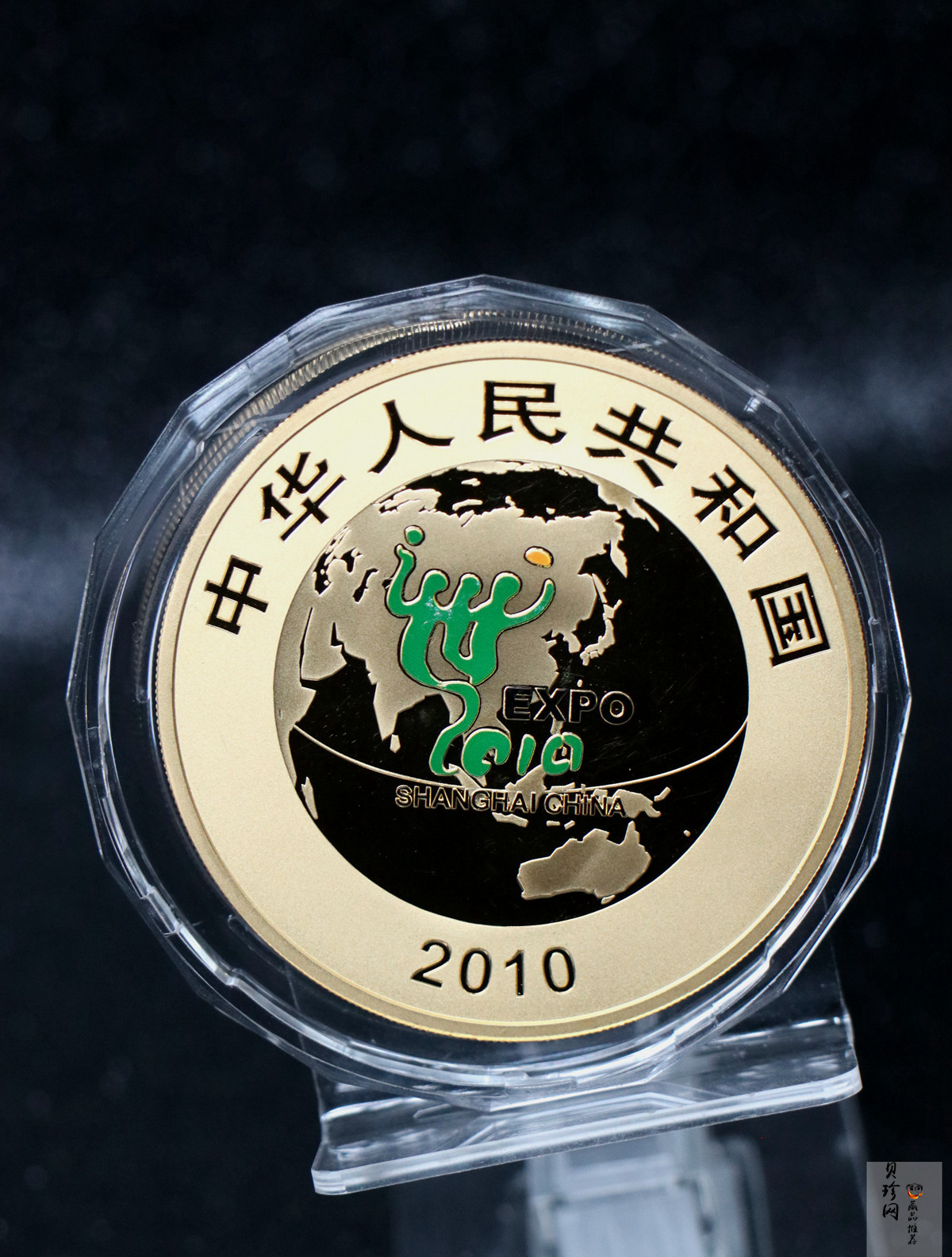 【100402】2010年上海世博会5盎司彩色金币
