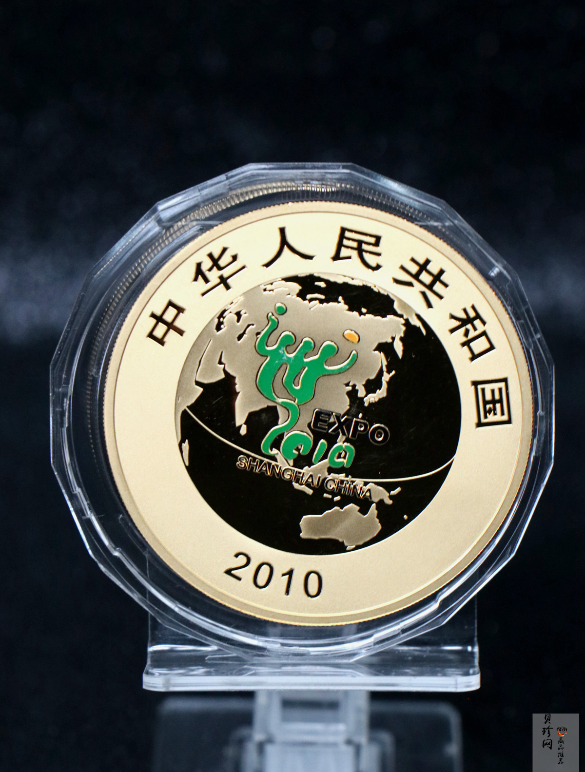 【100402】2010年上海世博会5盎司彩色金币