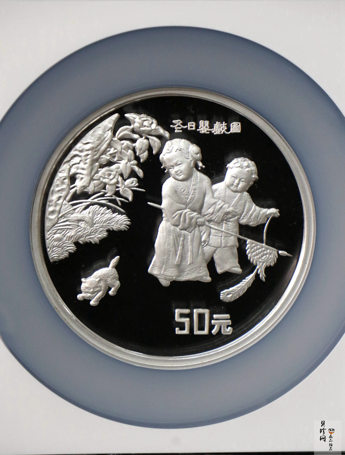 【941107】1994年中国古代名画系列（婴戏图）-冬日婴戏图5盎司精制银币