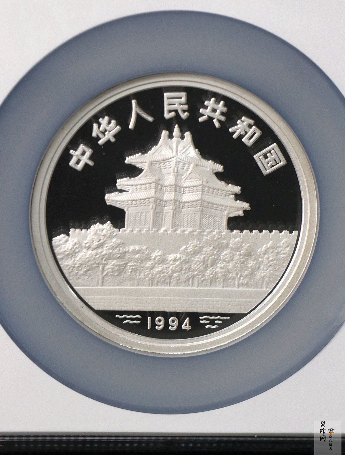 【941107】1994年中国古代名画系列（婴戏图）-冬日婴戏图5盎司精制银币