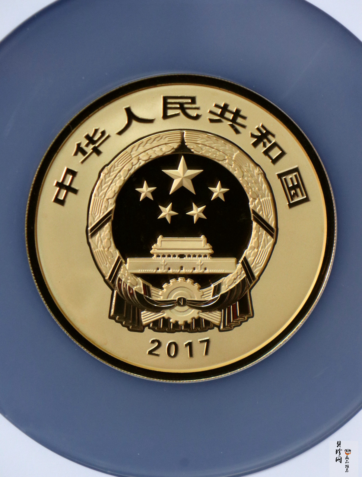 【170501】2017年世界遗产-曲阜孔庙150克精制金币