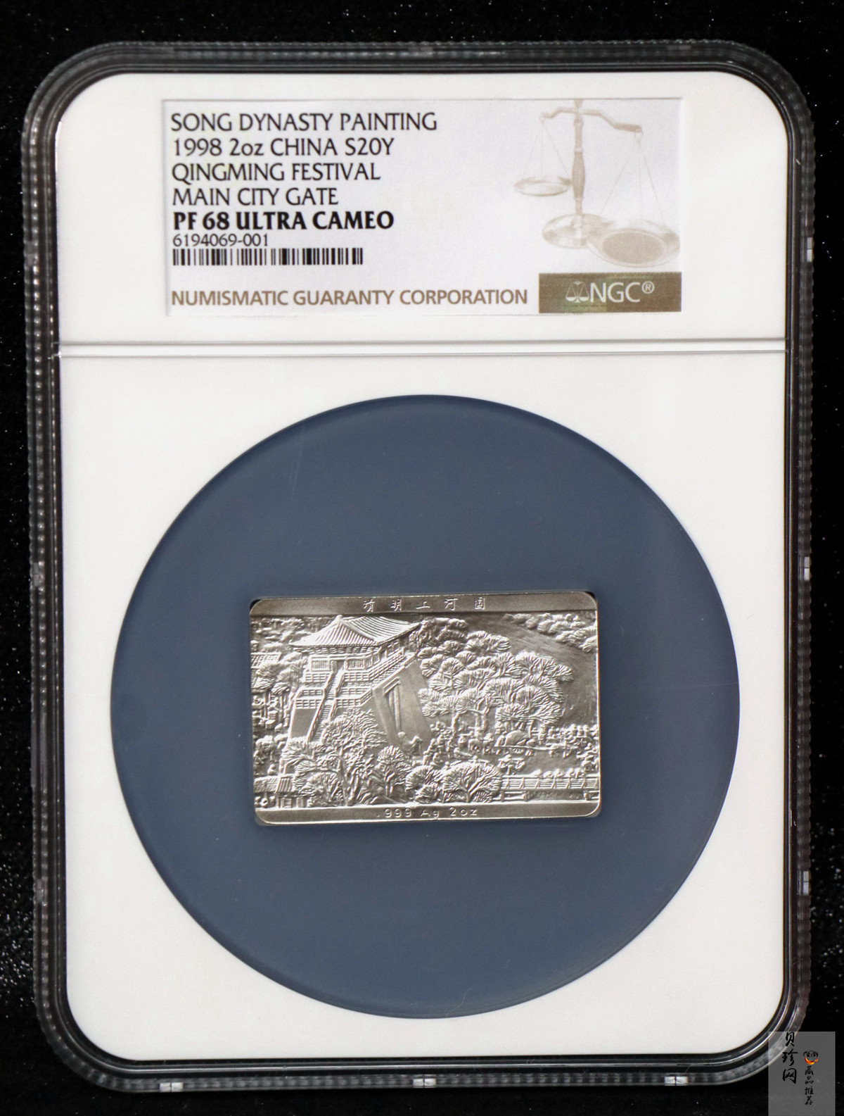 【889090】1998年中国古代名画系列（清明上河图）2盎司长方形精制银币套币