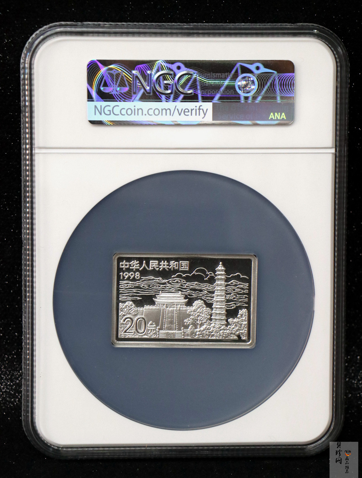 【889090】1998年中国古代名画系列（清明上河图）2盎司长方形精制银币套币