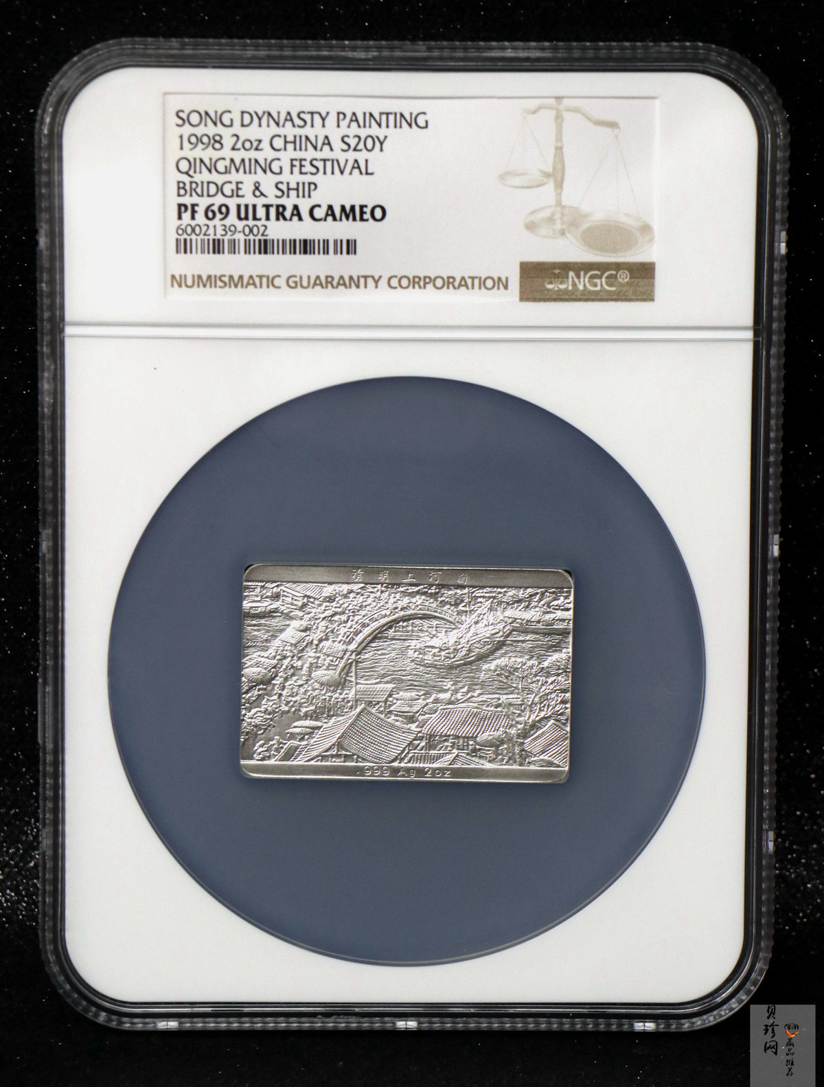 【889090】1998年中国古代名画系列（清明上河图）2盎司长方形精制银币套币