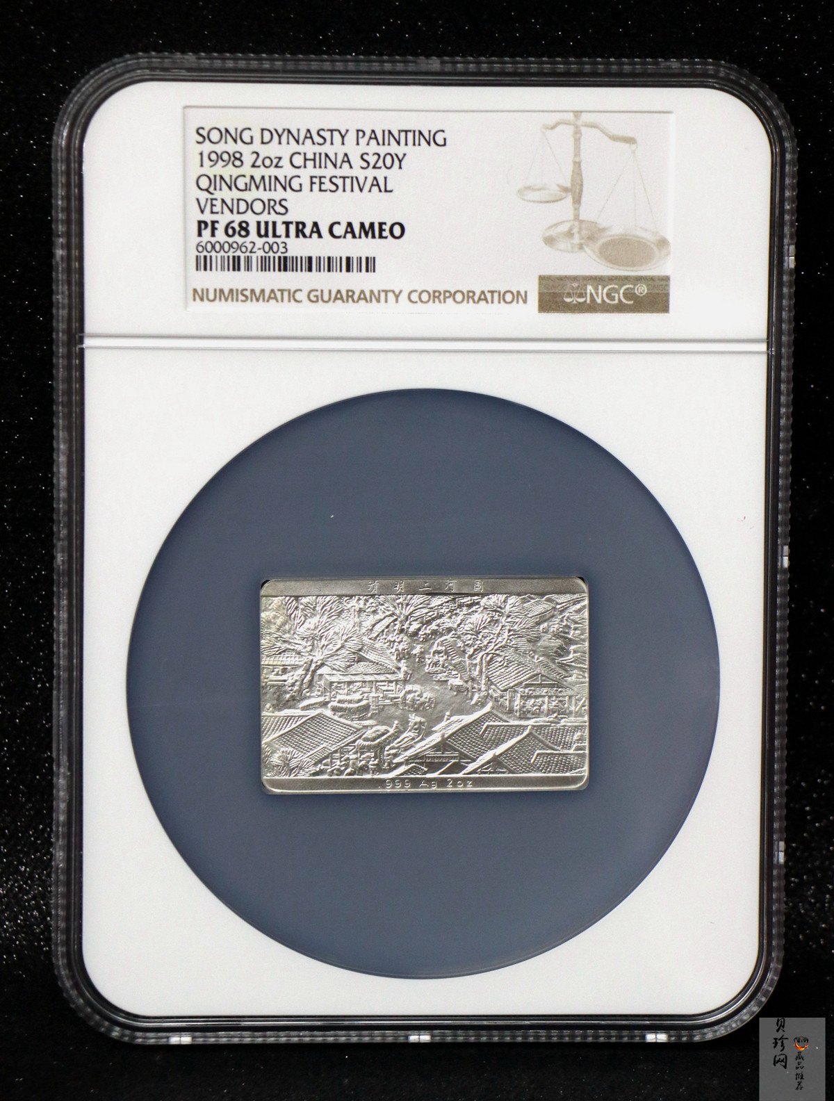 【889090】1998年中国古代名画系列（清明上河图）2盎司长方形精制银币套币