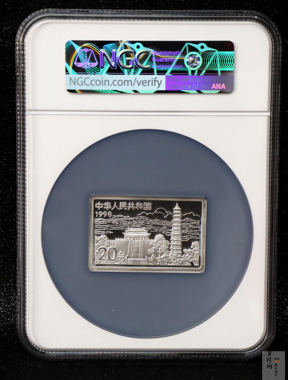 【889090】1998年中国古代名画系列（清明上河图）2盎司长方形精制银币套币