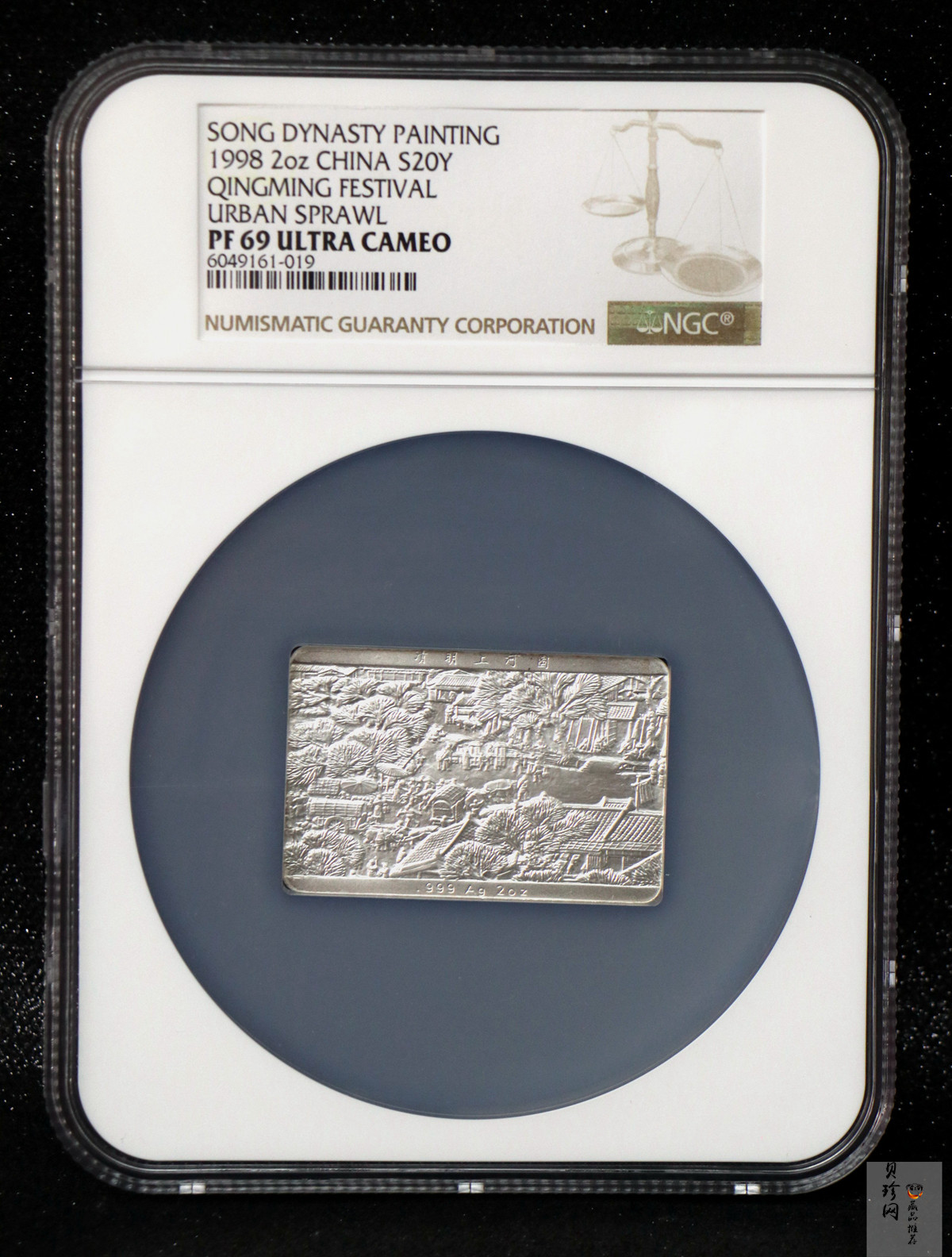 【889090】1998年中国古代名画系列（清明上河图）2盎司长方形精制银币套币