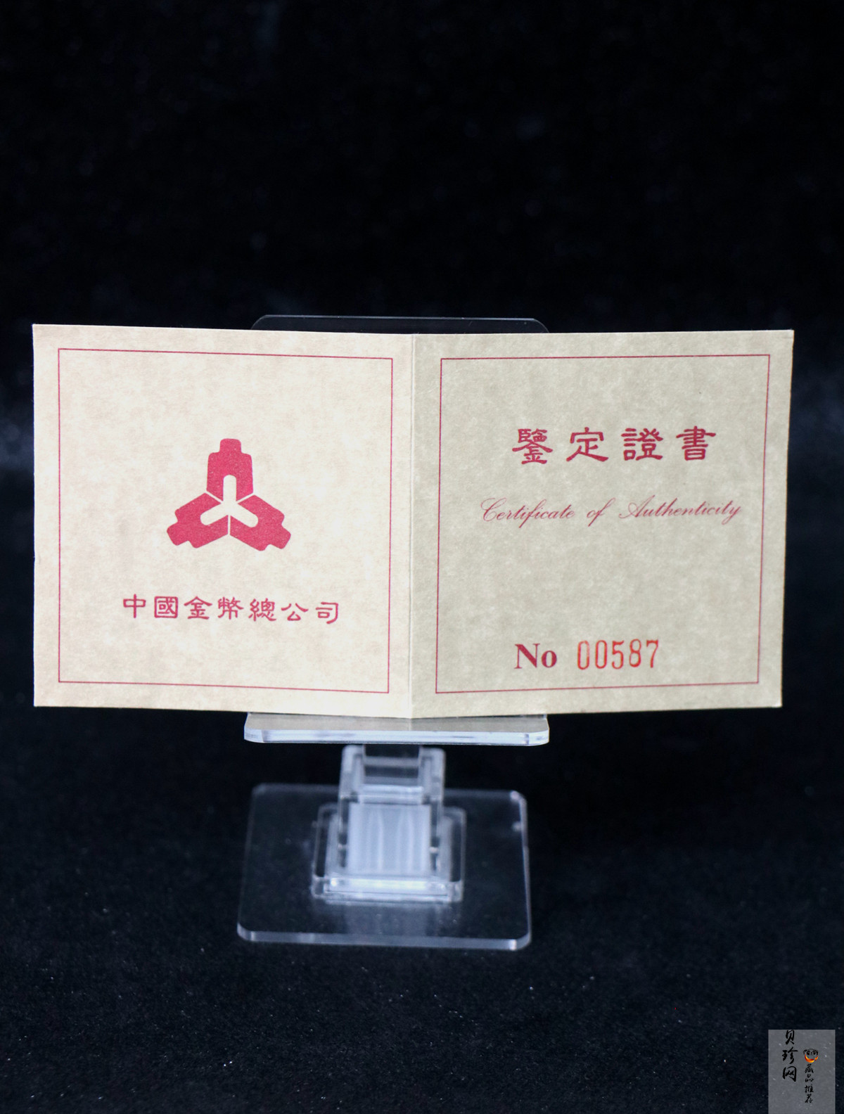 【951906】1995年中国著名古典文学（三国演义）（第1组）-桃园结义1/2盎司精制金币