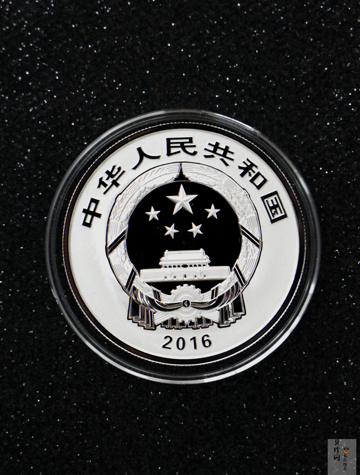 【160604】2016年世界遗产-大足石刻30克精制银币