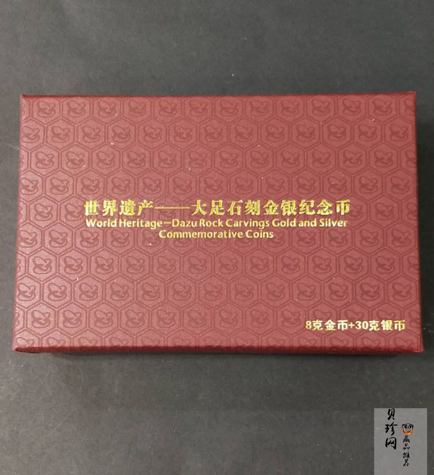 【160604】2016年世界遗产-大足石刻30克精制银币