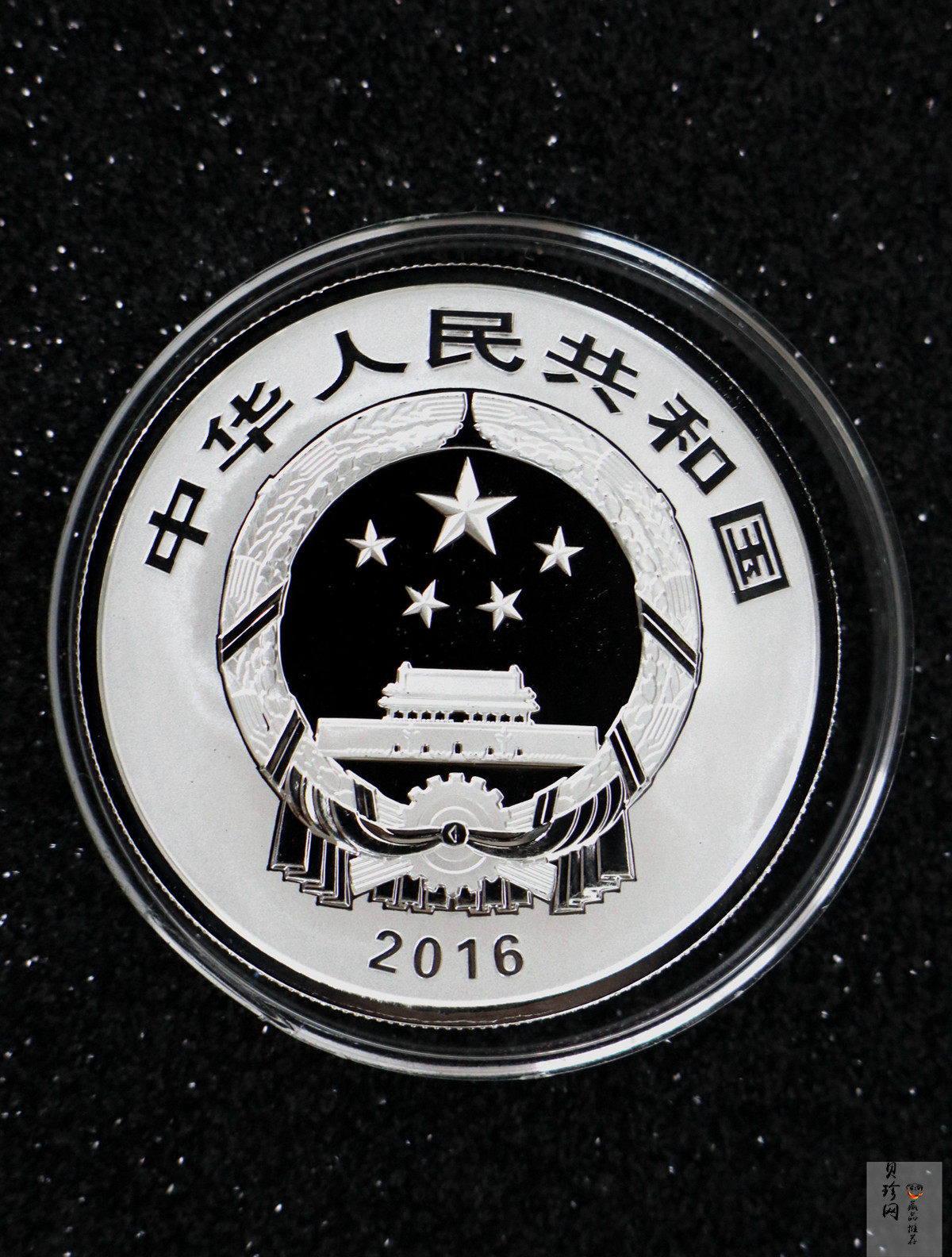 【160604】2016年世界遗产-大足石刻30克精制银币