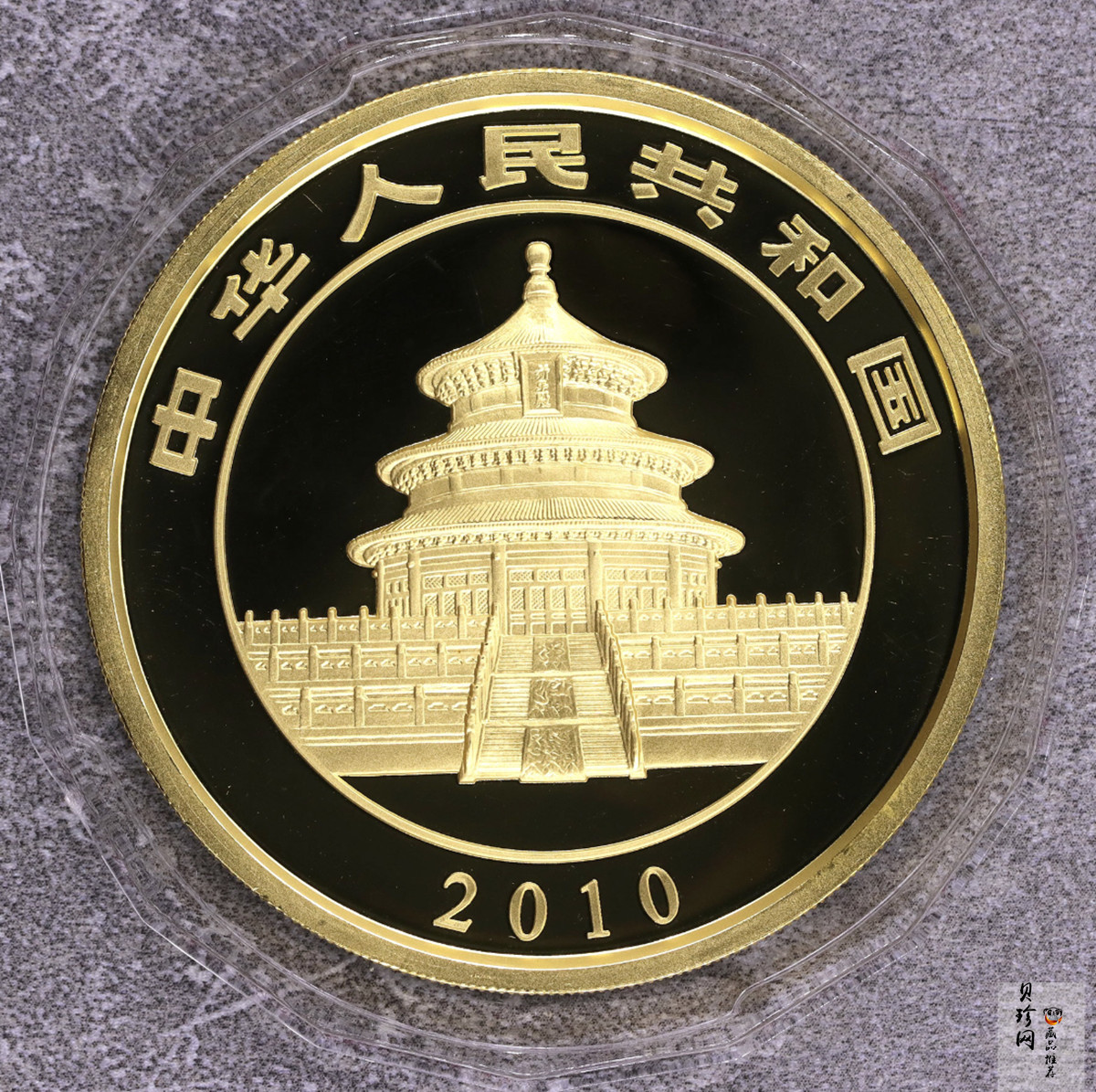 【100106】2010年熊猫5盎司精制金币