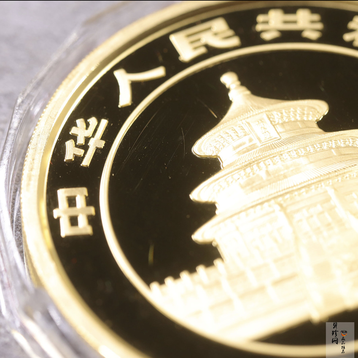 【100106】2010年熊猫5盎司精制金币