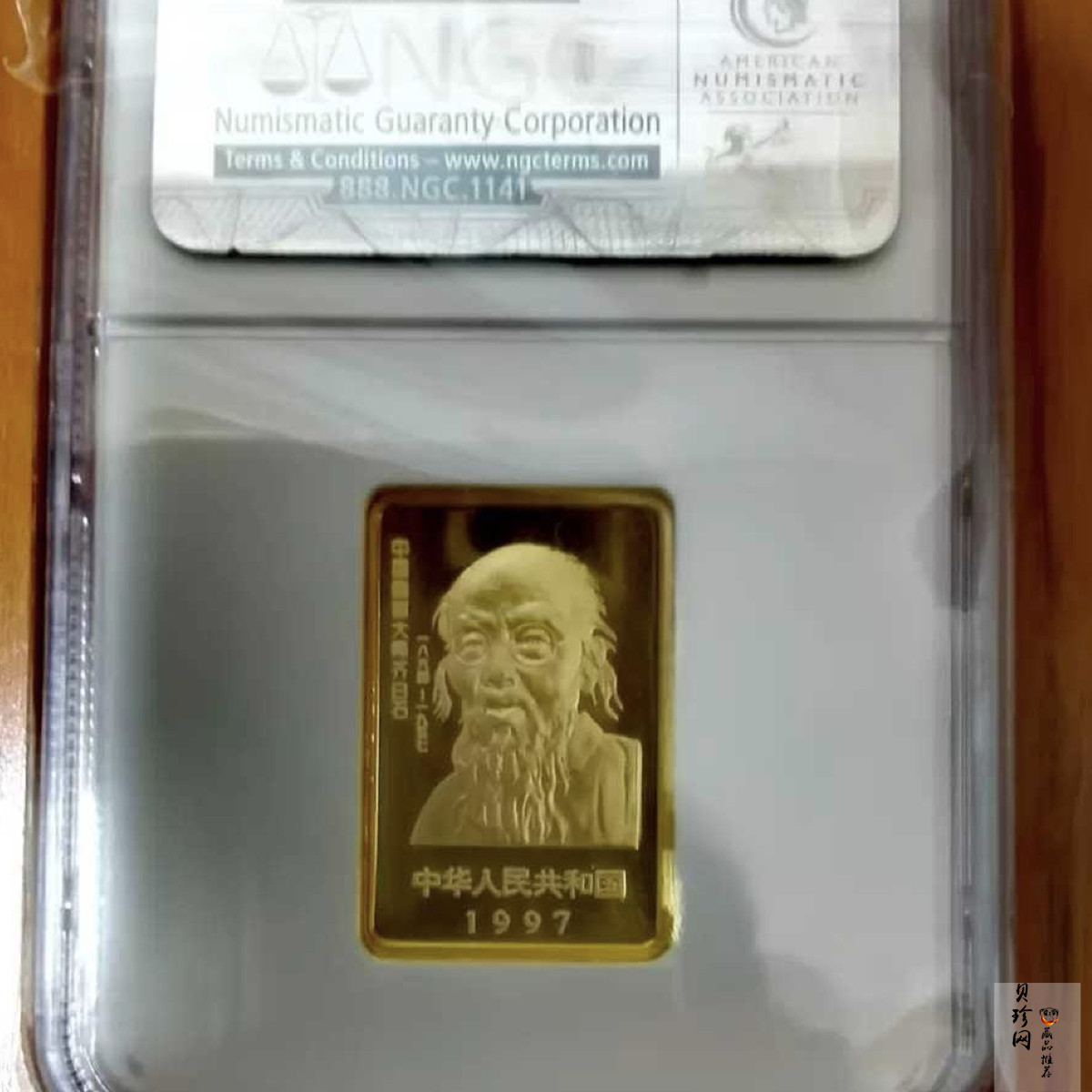 【970303】1997年中国近代国画大师齐白石金币-松鼠葡萄1/2盎司精制长方形金币