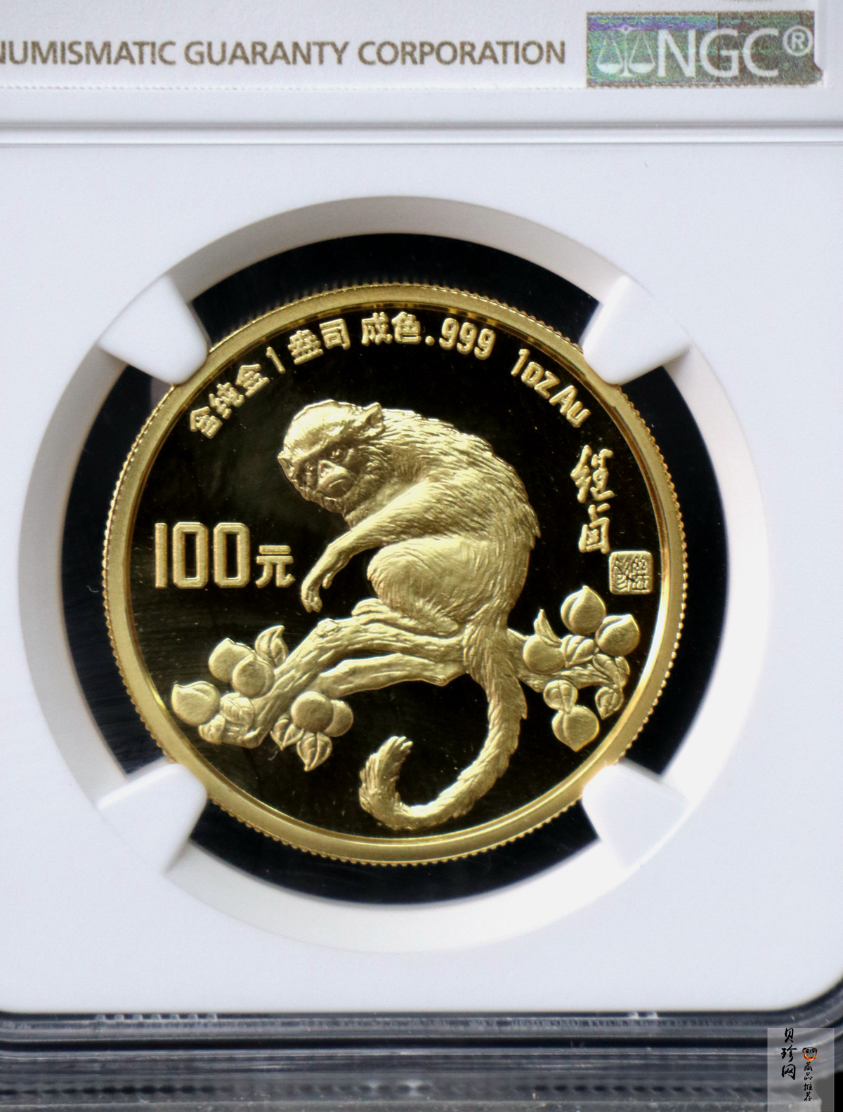 【920303】1992中国壬申（猴）年1盎司精制金币