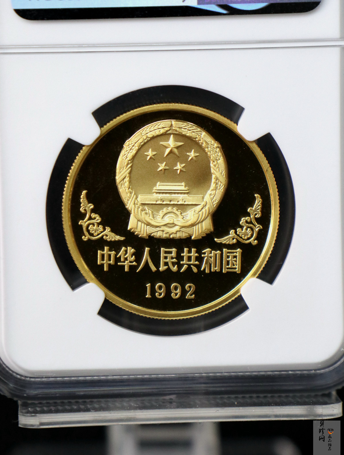 【920303】1992中国壬申（猴）年1盎司精制金币