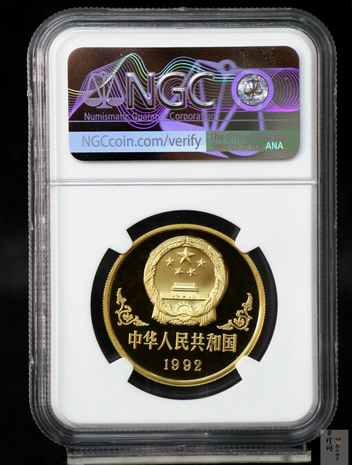 【920303】1992中国壬申（猴）年1盎司精制金币