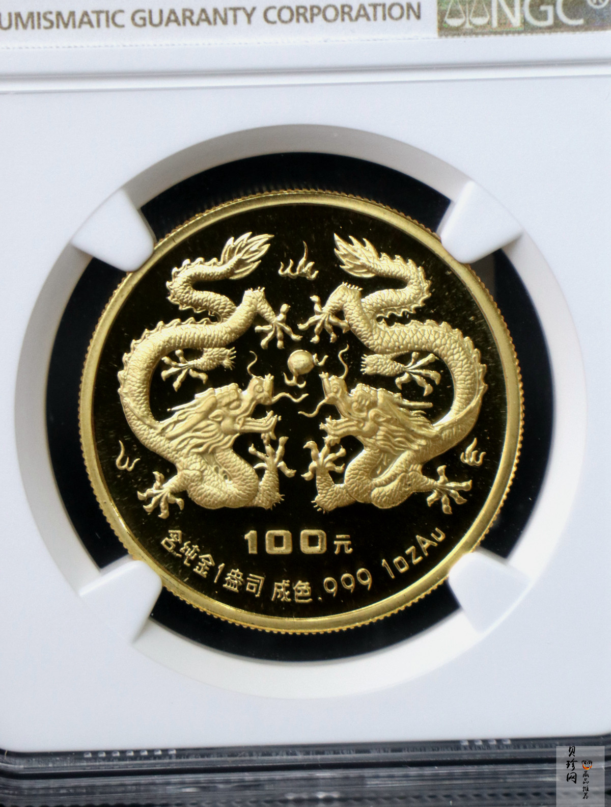 【880203】1988中国戊辰（龙）年生肖1盎司精制金币
