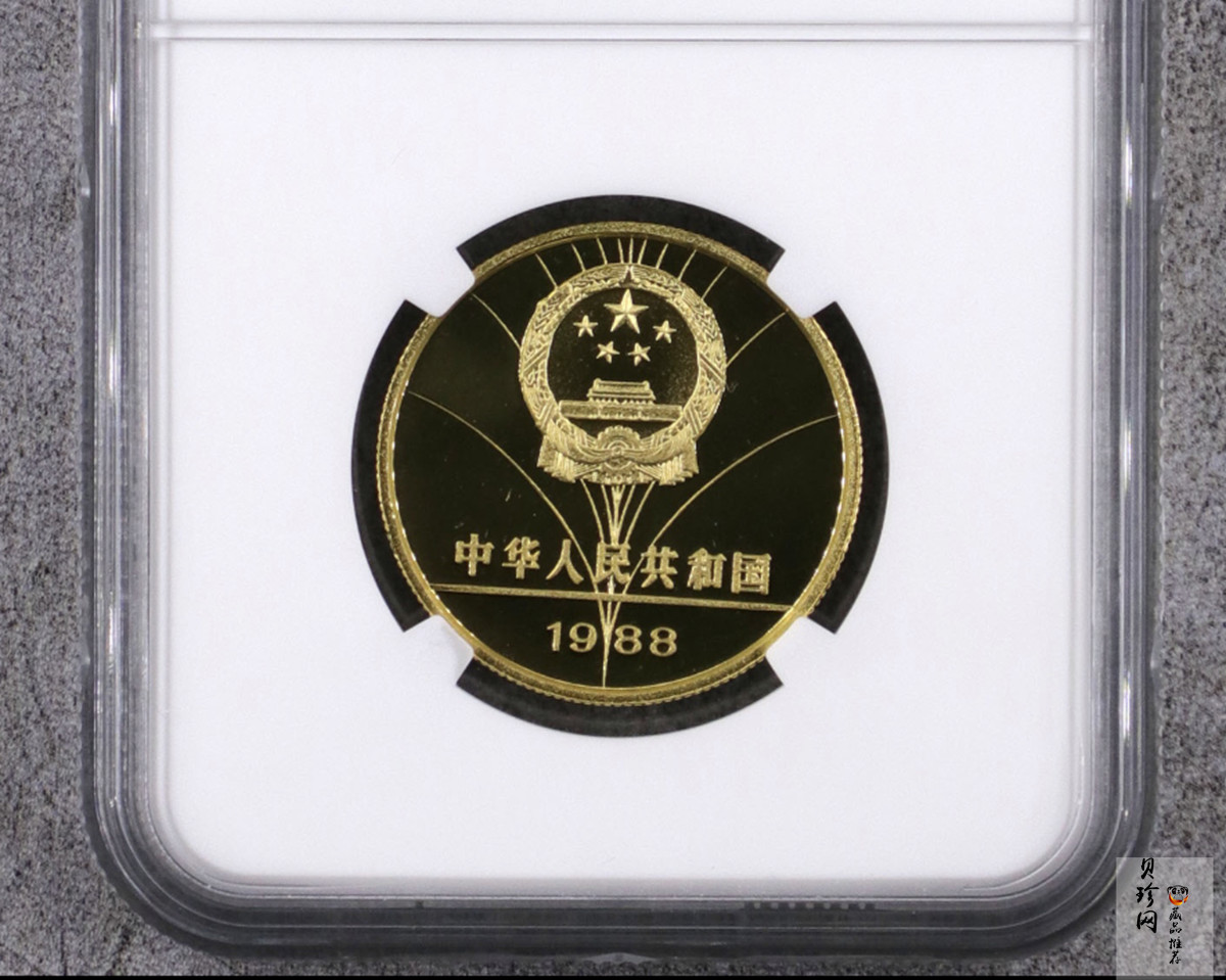 【880401】1988年第24届奥运会-女子武术1/2盎司精制金币