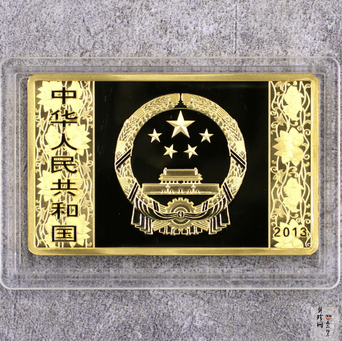 【120909】2013年癸巳蛇年生肖5盎司长方形精制金币