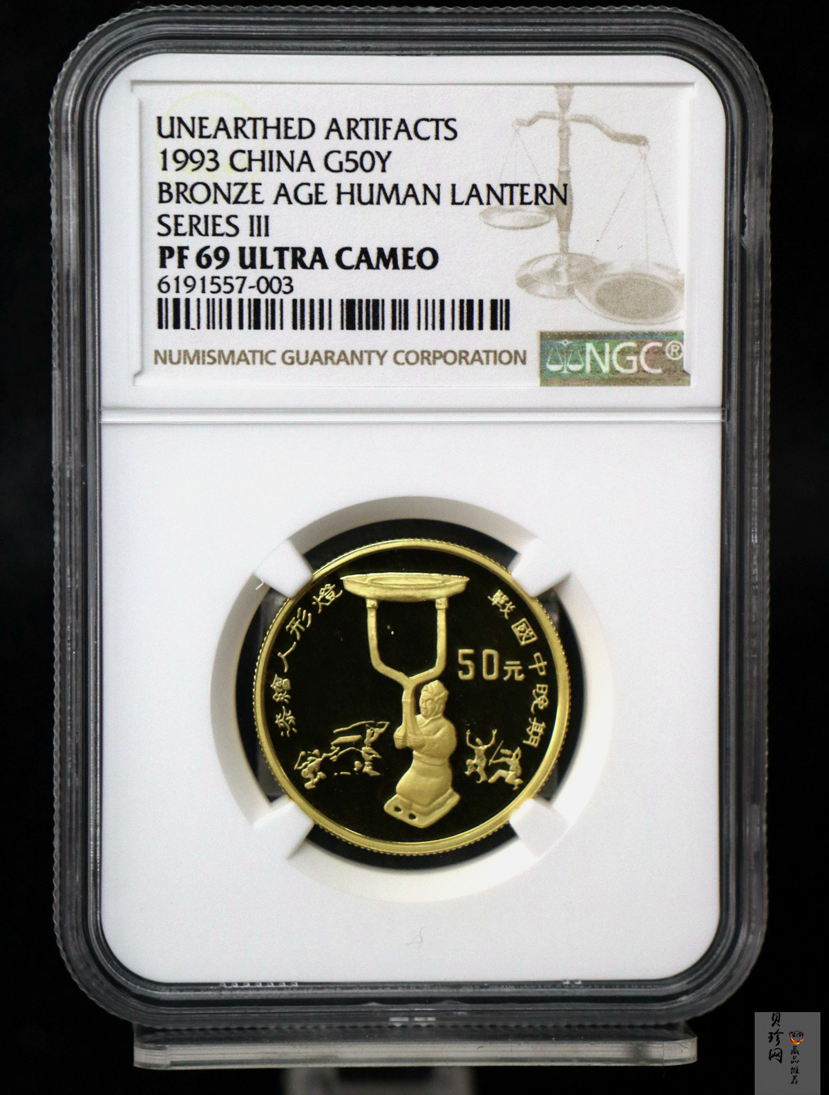 【939120】1993年中国出土文物（青铜器）金银纪念币（第3组）精制金币四枚一套