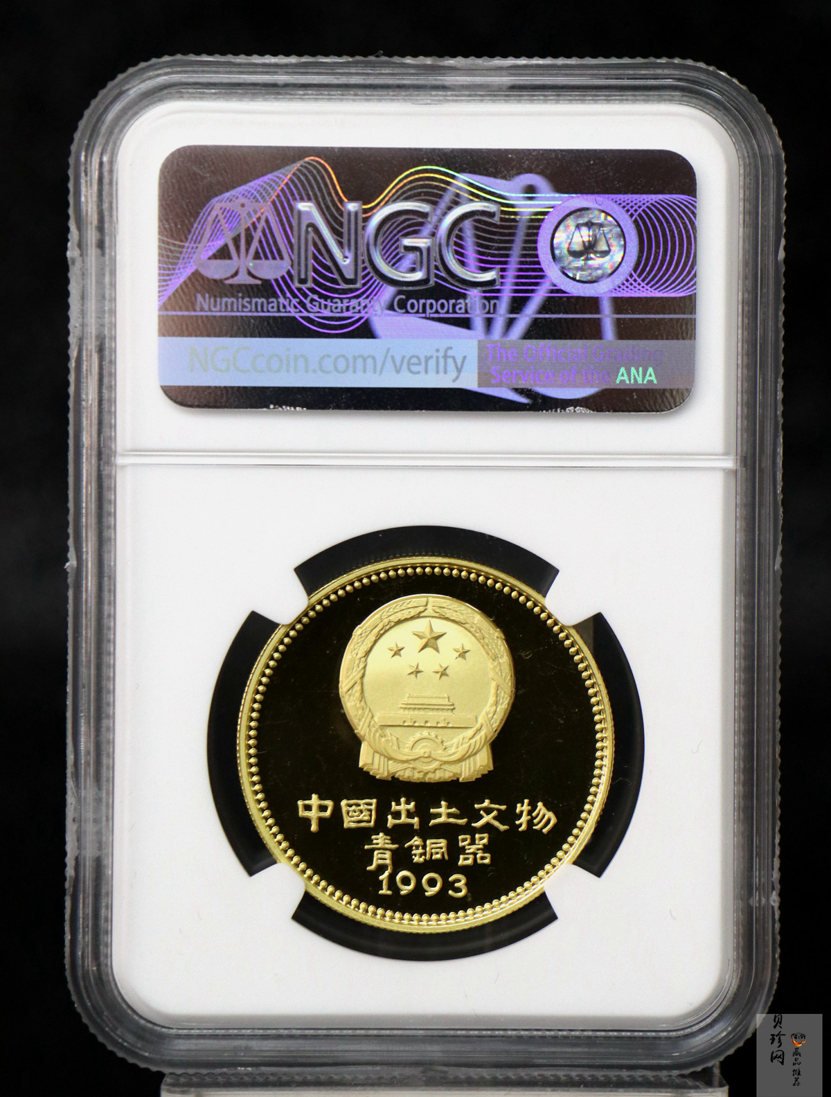 【939120】1993年中国出土文物（青铜器）金银纪念币（第3组）精制金币四枚一套