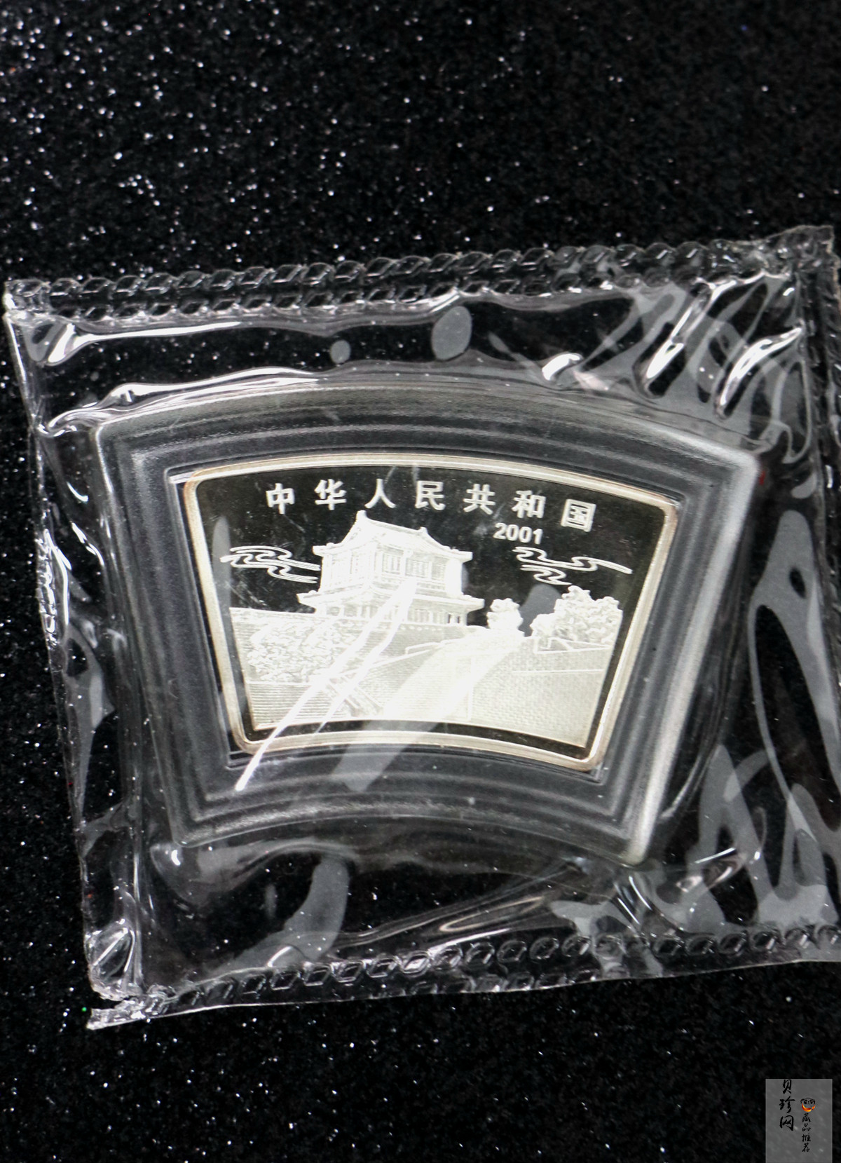 【010211】2001中国辛巳（蛇）年金银纪念币-游蛇图1盎司扇形普制银币