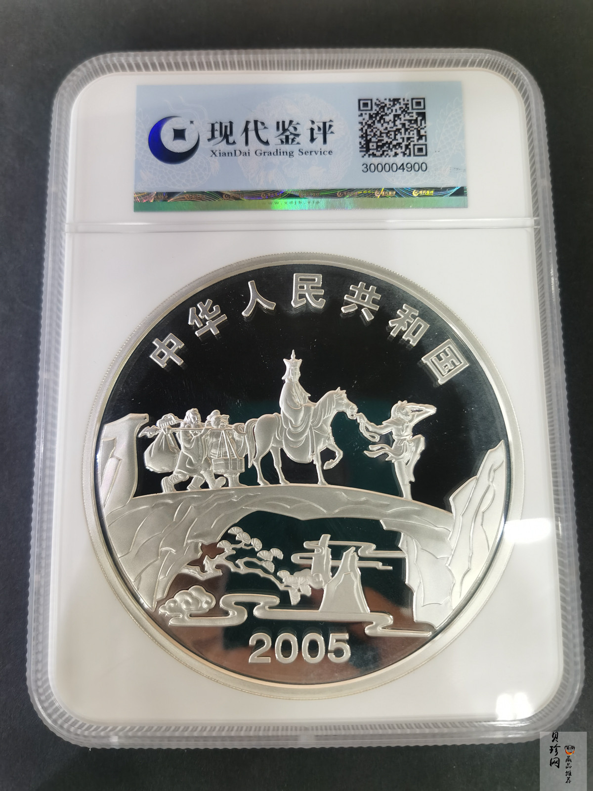 【050703】2005年中国古典文学名著《西游记》第（3）组-取得真经图1公斤精制彩银币