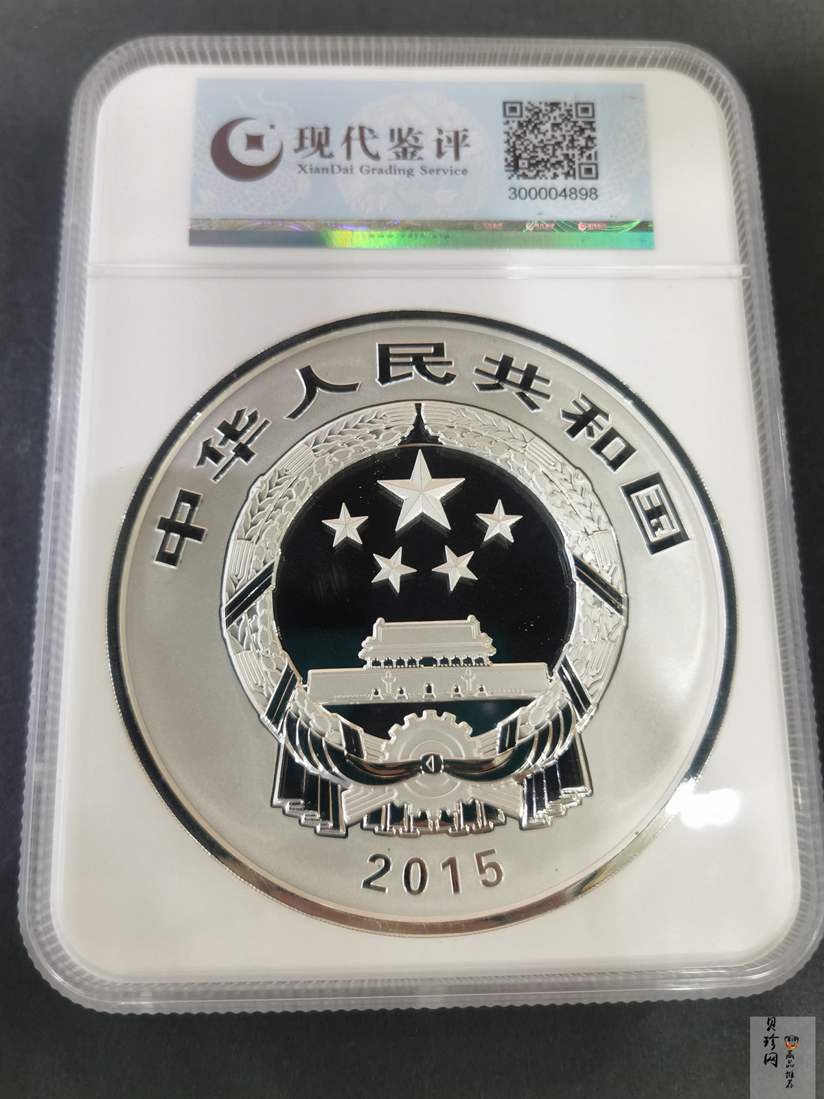 【150504】2015年中国佛教圣地（九华山）1公斤精制银币