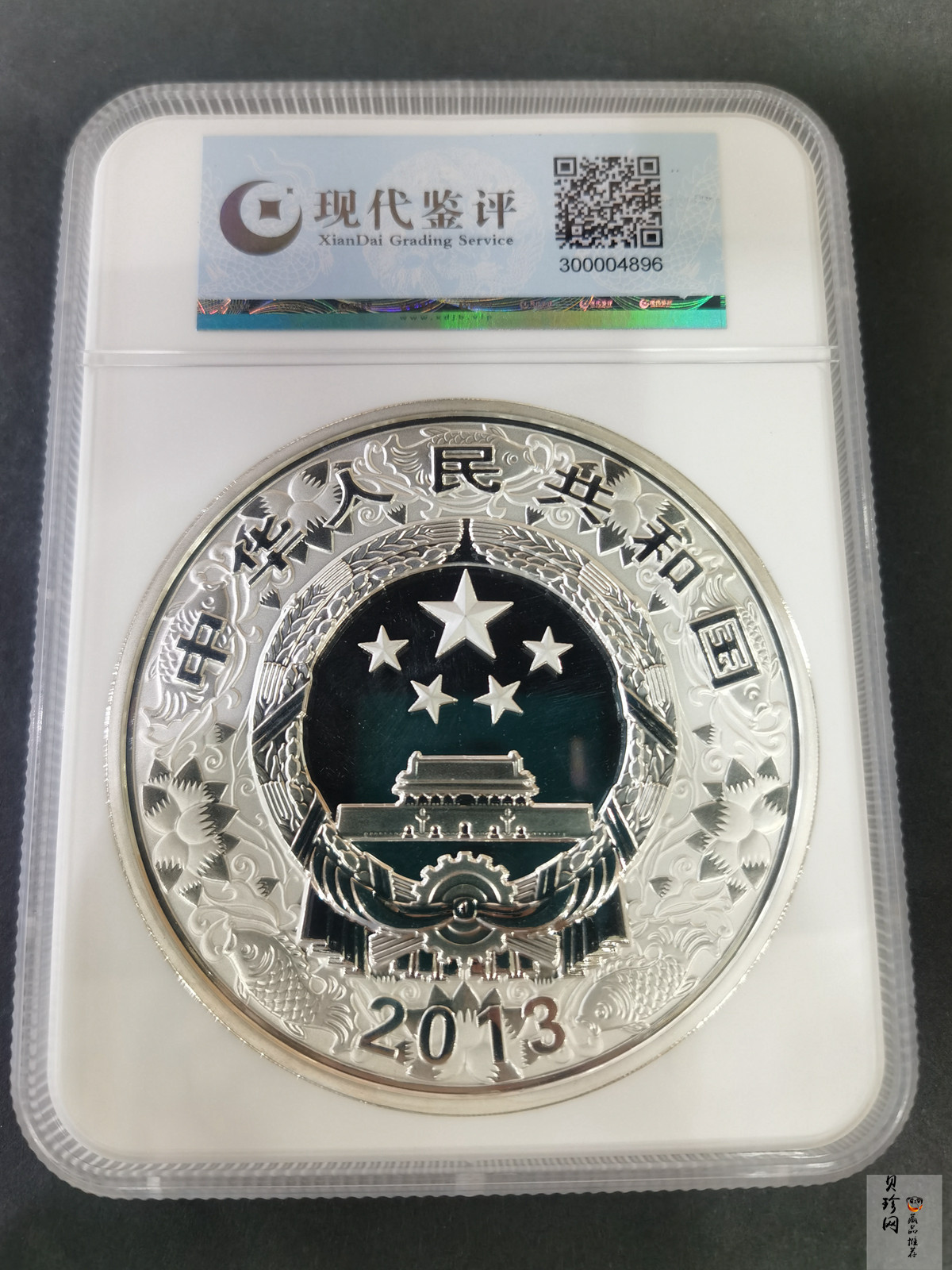 【120914】2013年癸巳蛇年生肖1公斤精制银币