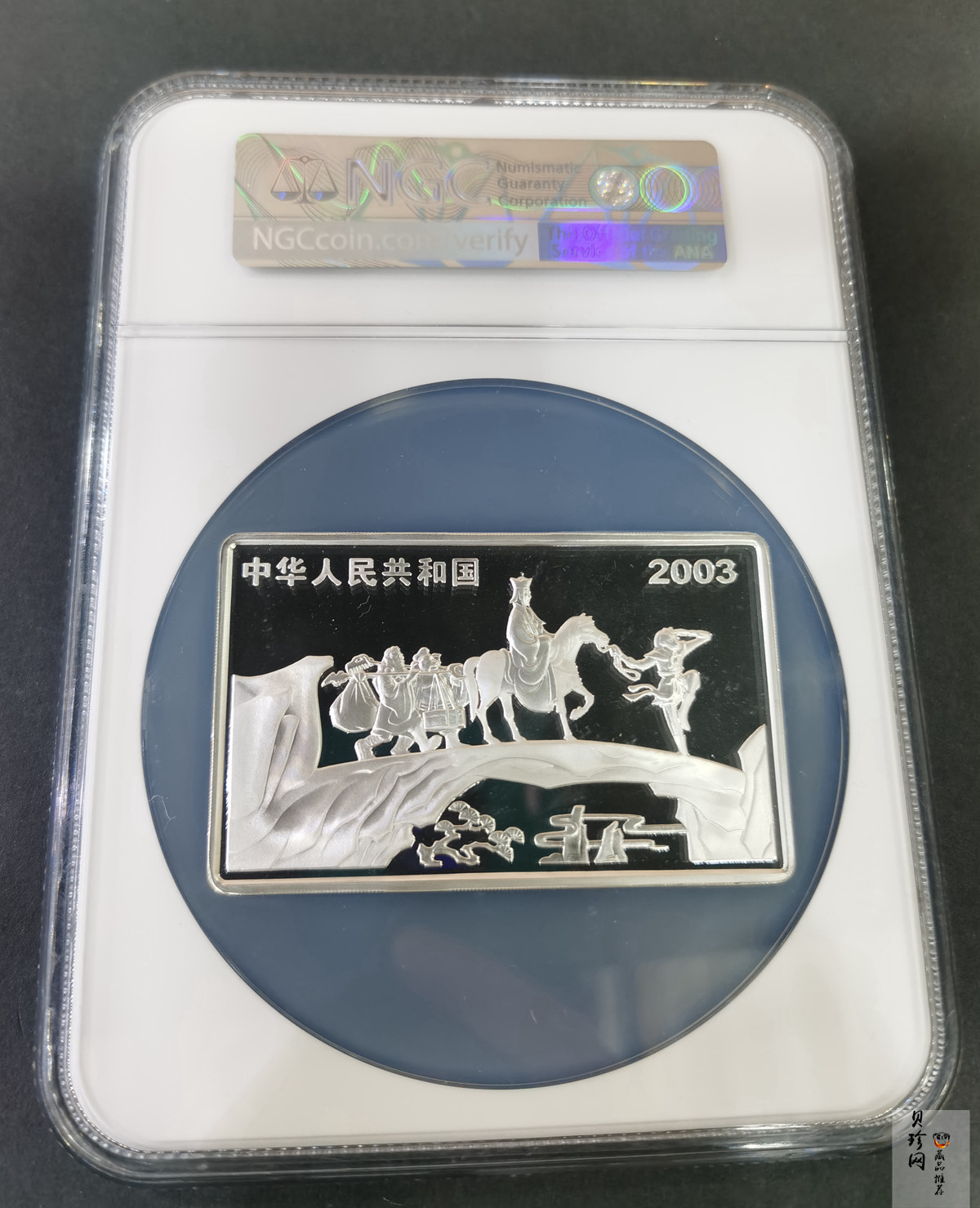 【030803】2003年中国古典文学名著——《西游记》彩色银纪念币（第1组）-蟠桃盛会5盎司长方形