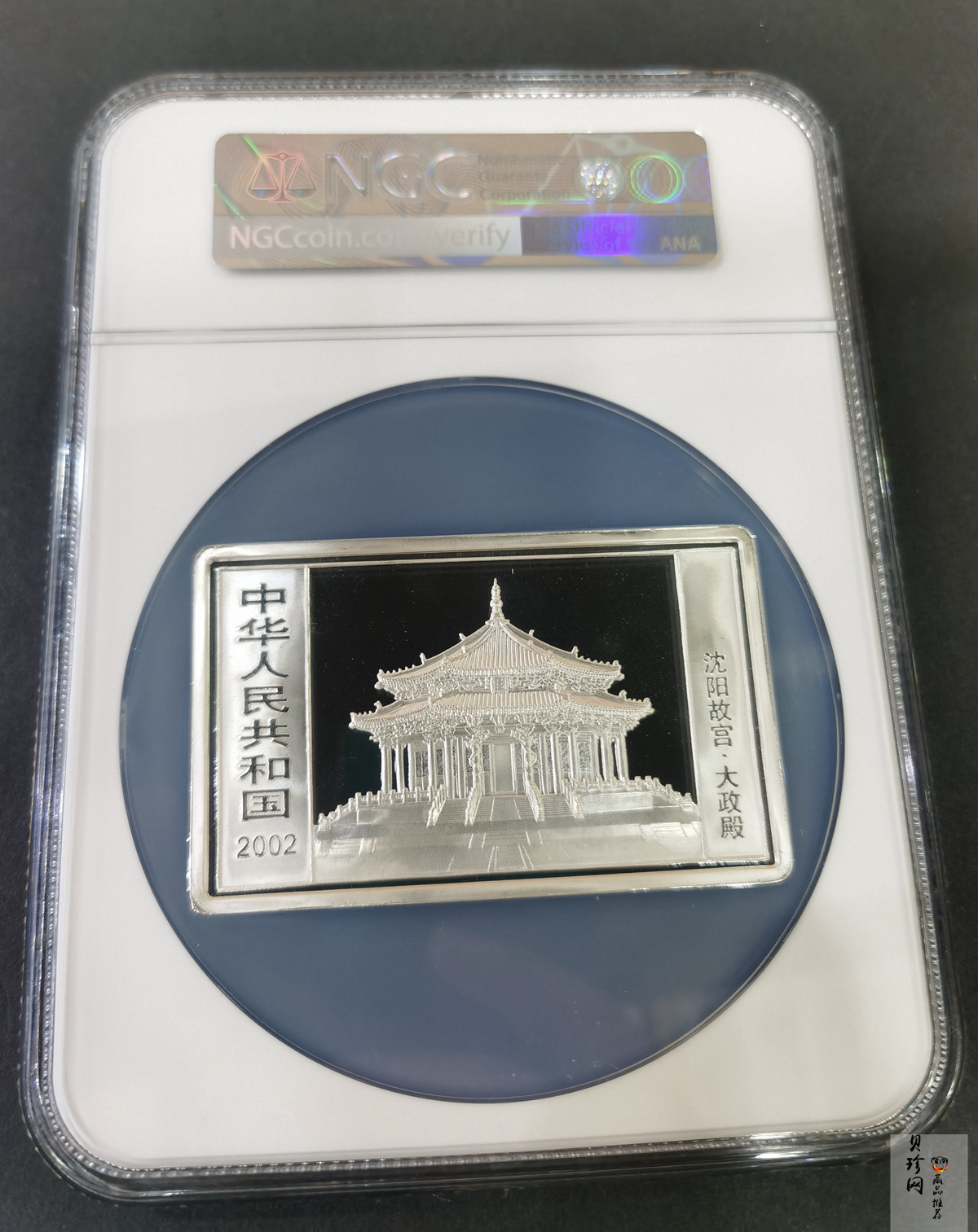【020308】2002中国壬午（马）年金银纪念币-群马图5盎司长方形精制银币