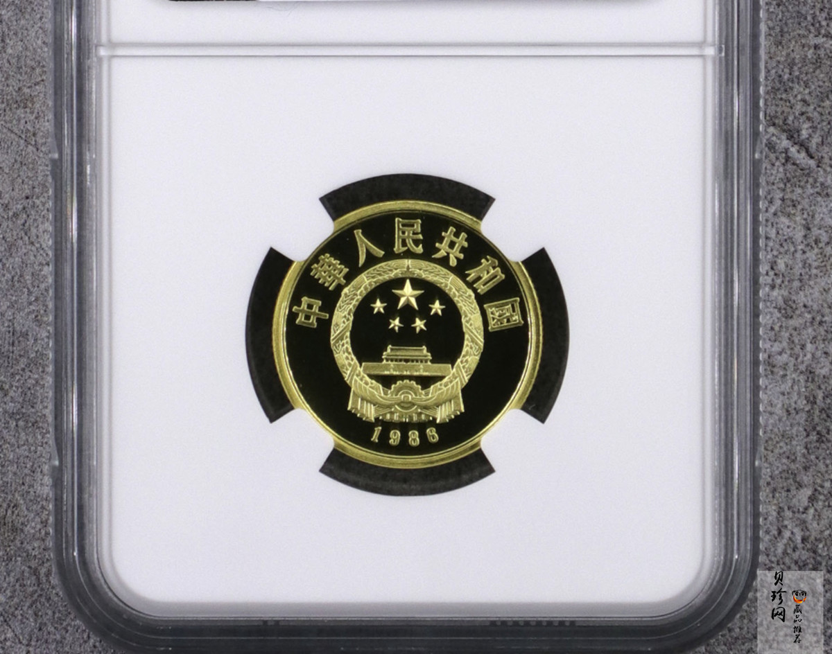 【860601】1986年国际和平年-和平雕像1/3盎司精制金币