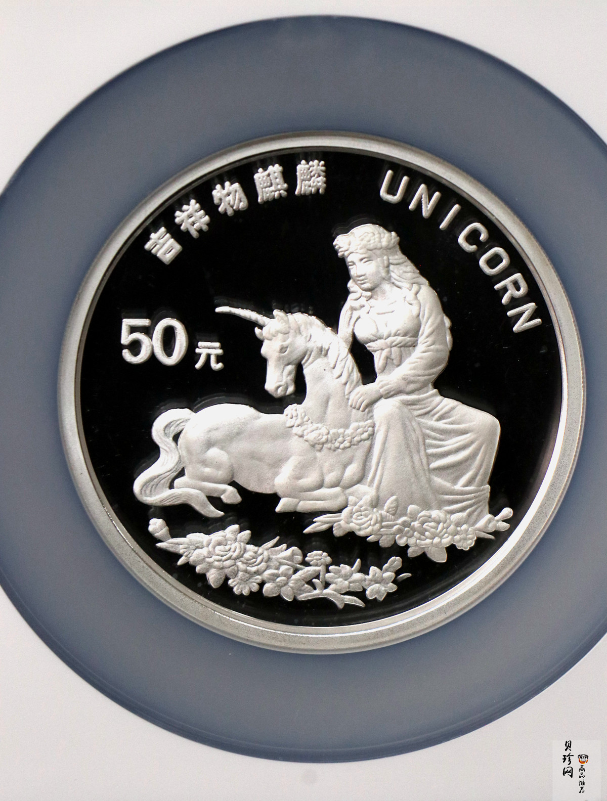 【960910】1996版麒麟银纪念币5盎司精制银币