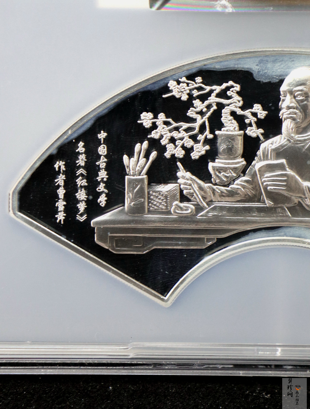【020902】2002年中国古典文学名著——《红楼梦》彩色金银纪念币（第二组）-群芳夜宴5盎司彩色