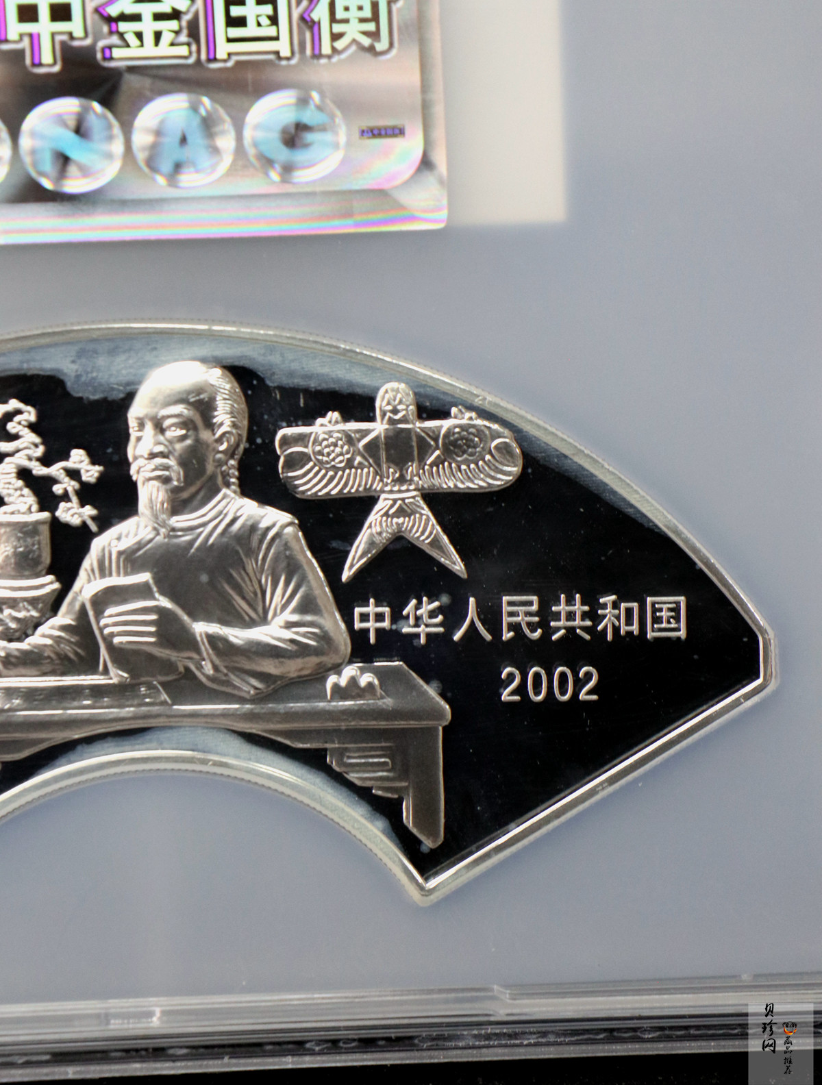 【020902】2002年中国古典文学名著——《红楼梦》彩色金银纪念币（第二组）-群芳夜宴5盎司彩色