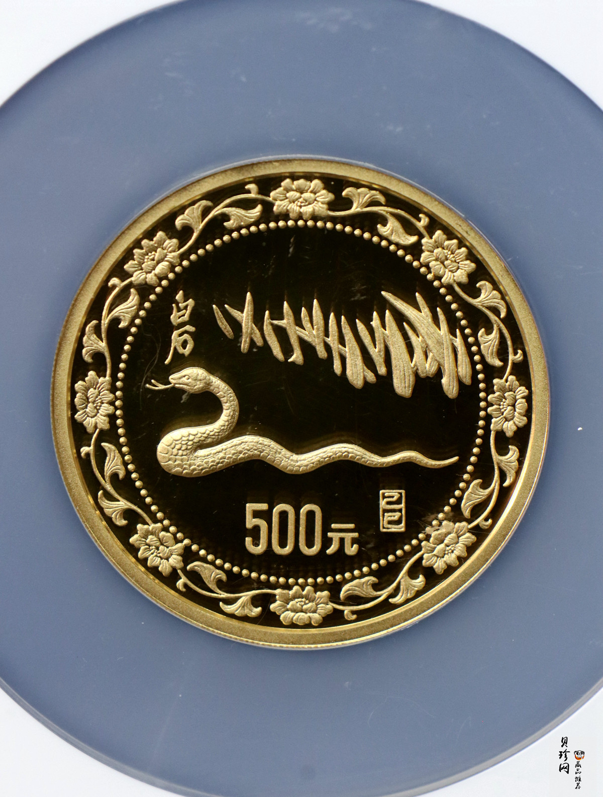 【890202】1989中国己巳（蛇）年5盎司精制金币