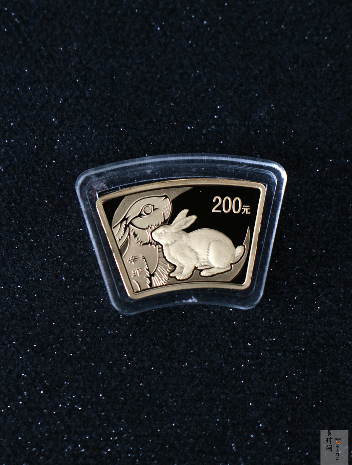 【119040】2011年辛卯兔年生肖扇形金银币2枚一套