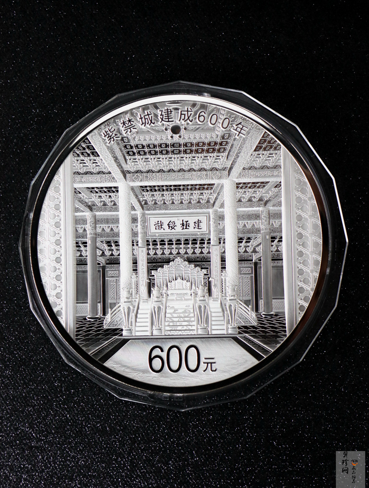【200503】2020年紫禁城建成600周年2公斤精制银币