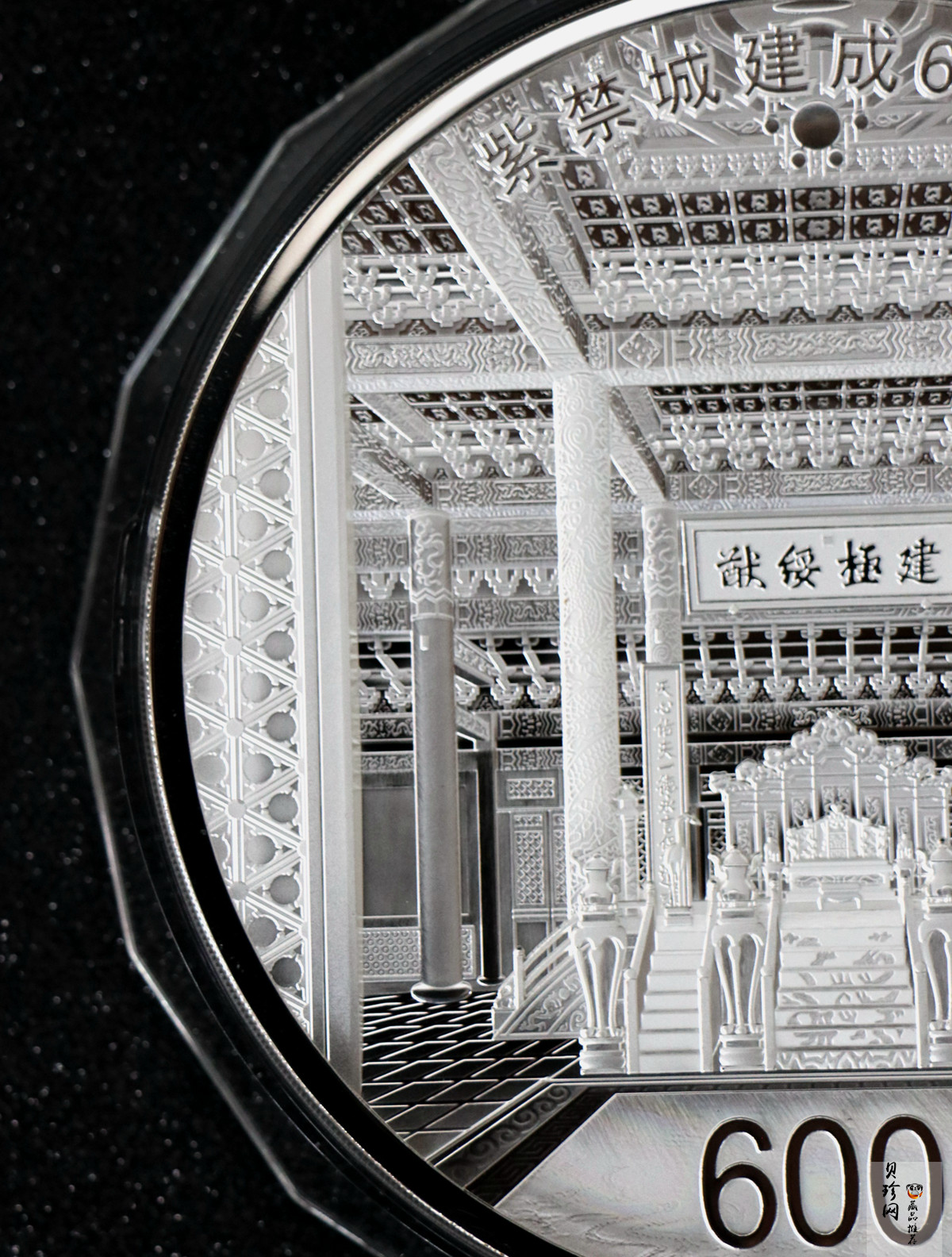【200503】2020年紫禁城建成600周年2公斤精制银币