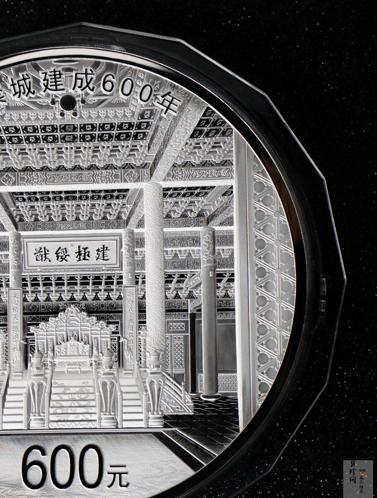 【200503】2020年紫禁城建成600周年2公斤精制银币
