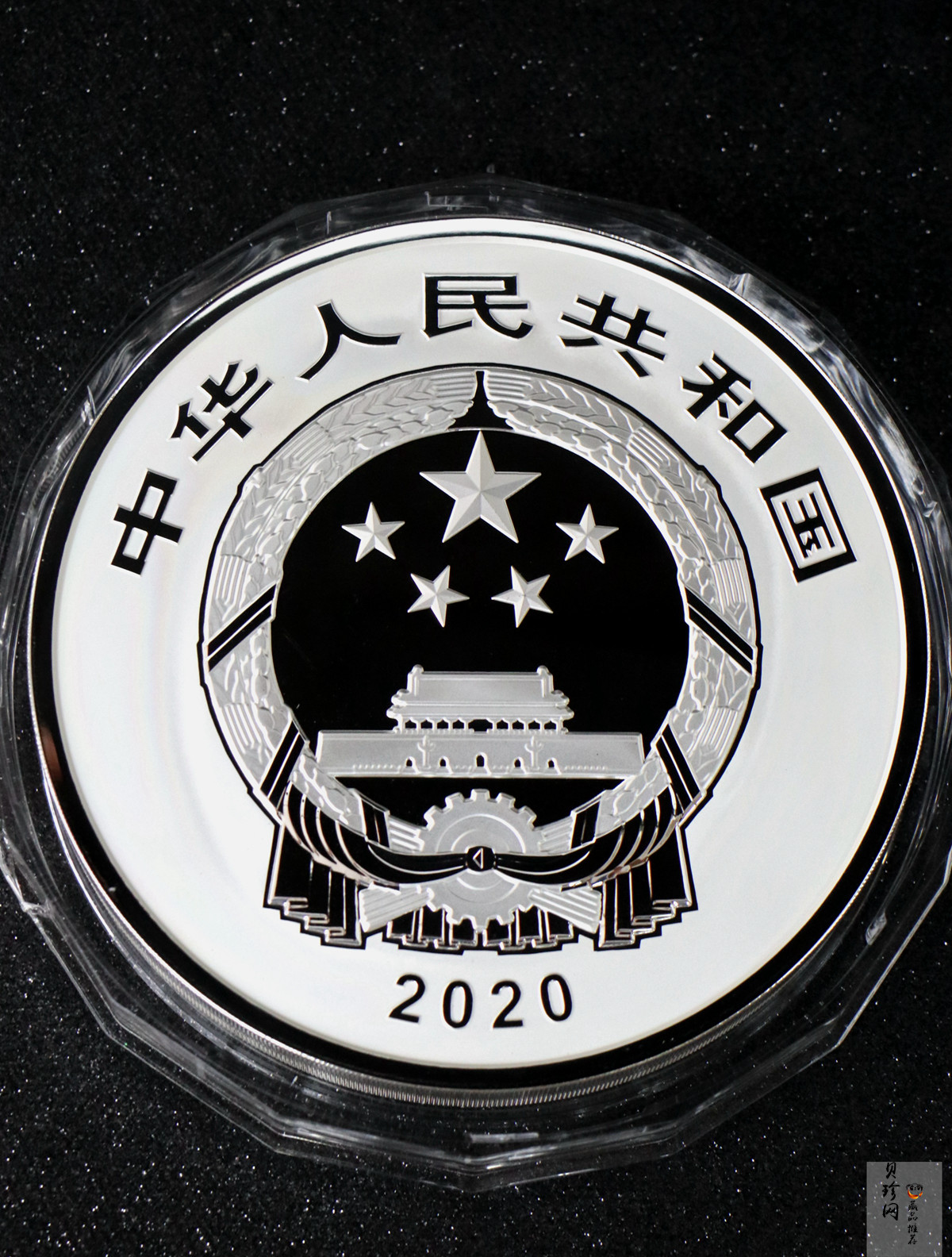 【200503】2020年紫禁城建成600周年2公斤精制银币