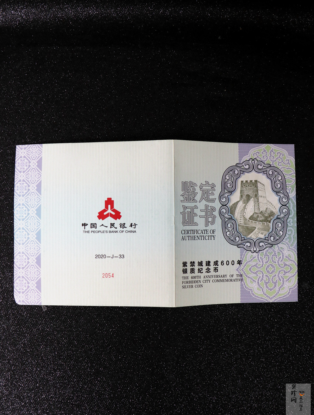 【200503】2020年紫禁城建成600周年2公斤精制银币