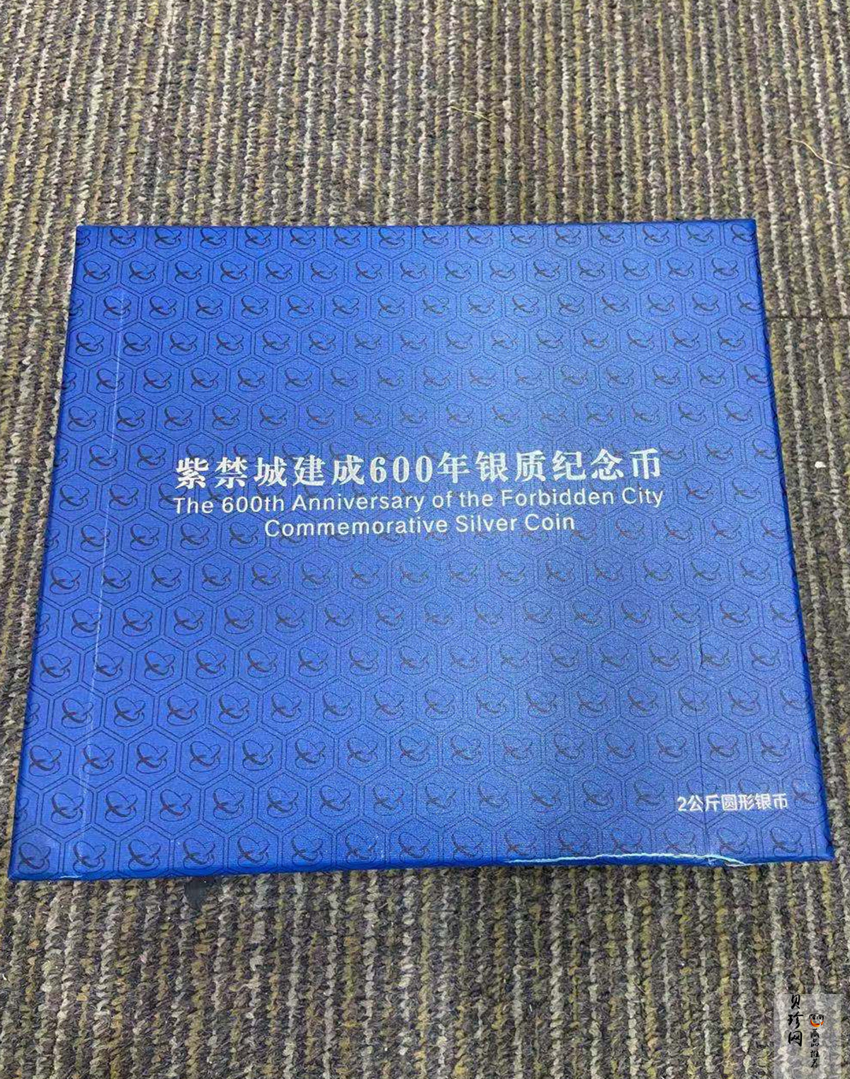 【200503】2020年紫禁城建成600周年2公斤精制银币
