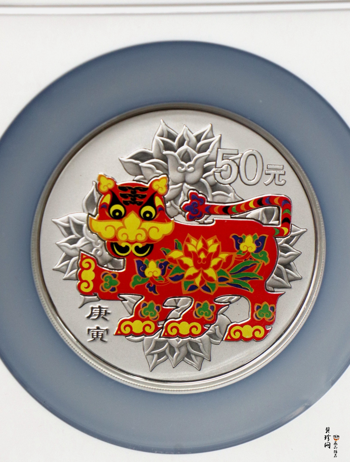 【090812】2010年庚寅虎年生肖5盎司精制彩银币
