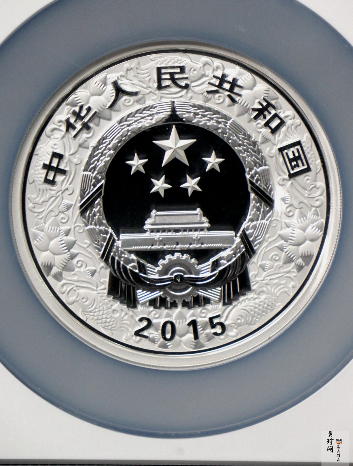 【151304】2015年乙未羊年生肖5盎司精制彩银币