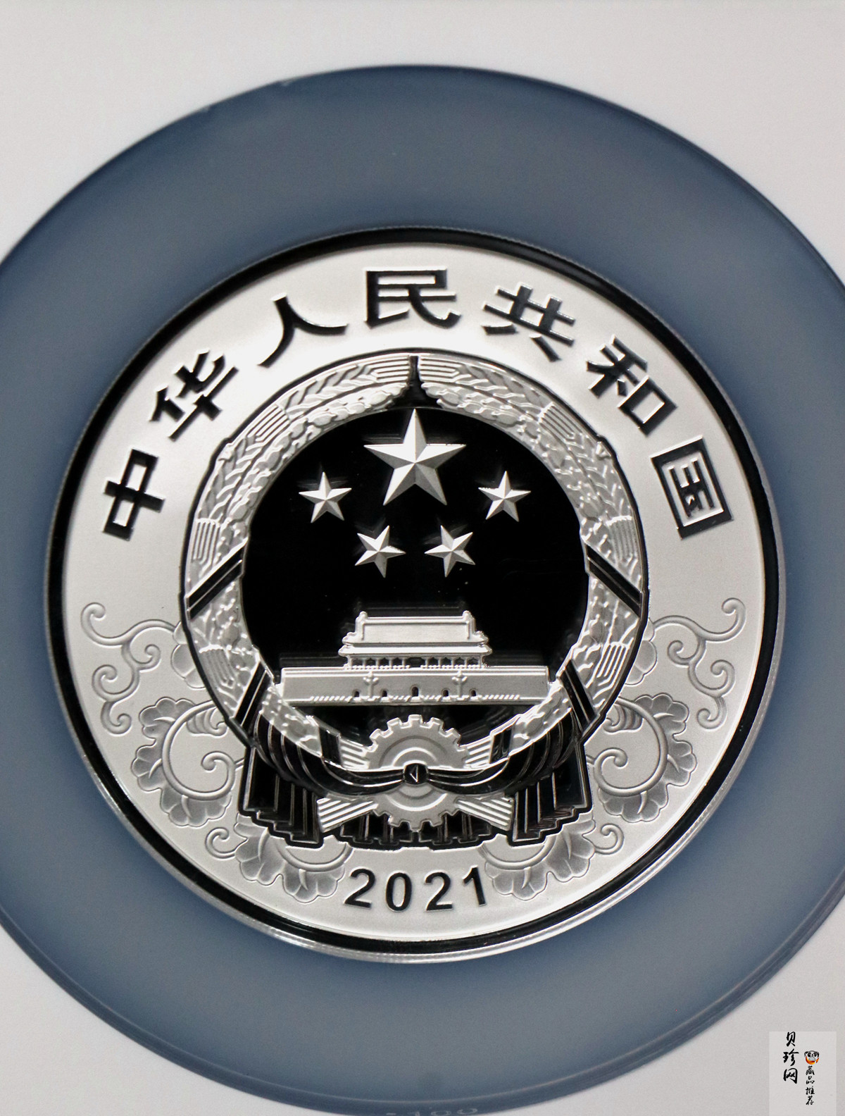 【200612】2021年中国辛丑（牛）年150g圆形彩色精制银币