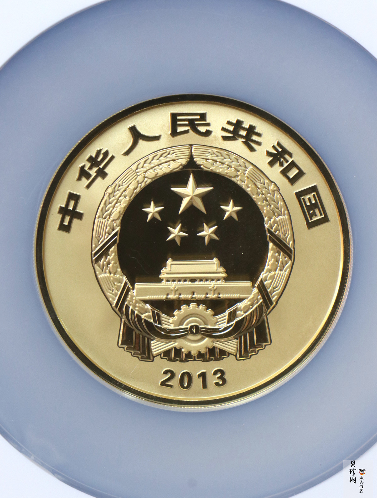 【130402】2013年中国佛教圣地（普陀山）-毗卢观音5盎司精制金币