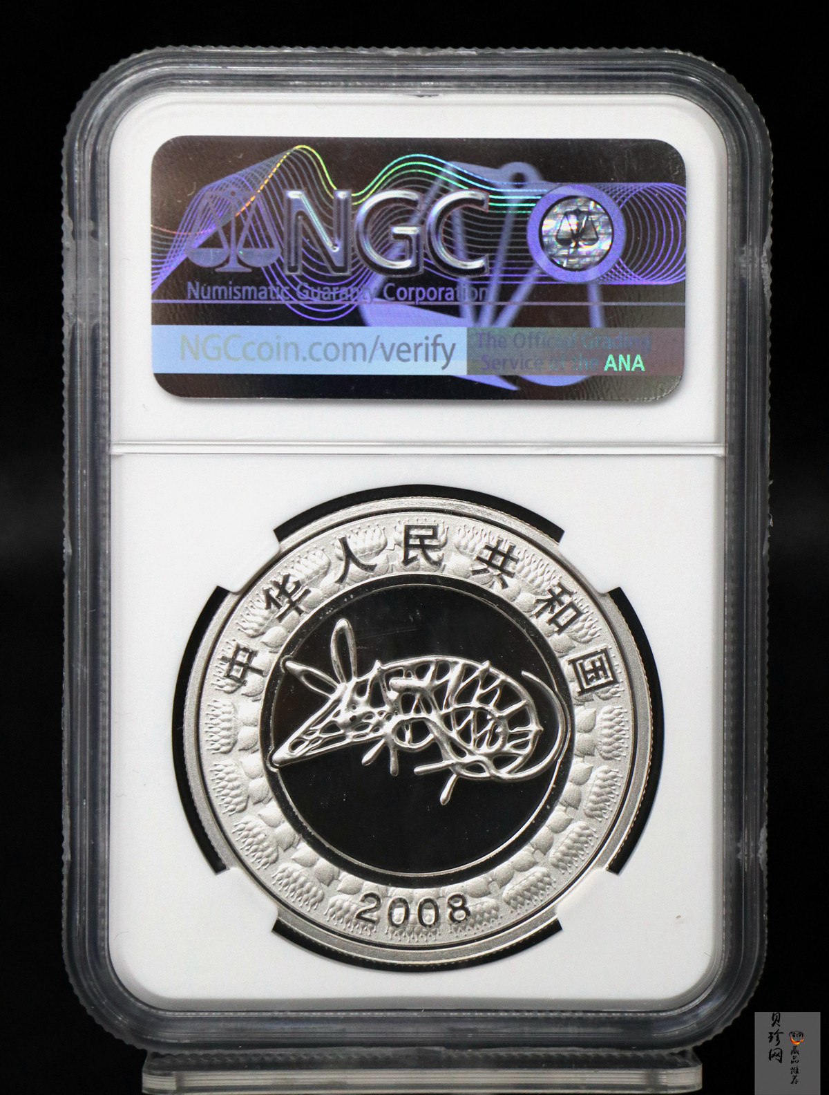 【089020】2008鼠年彩色生肖金银币2枚一套